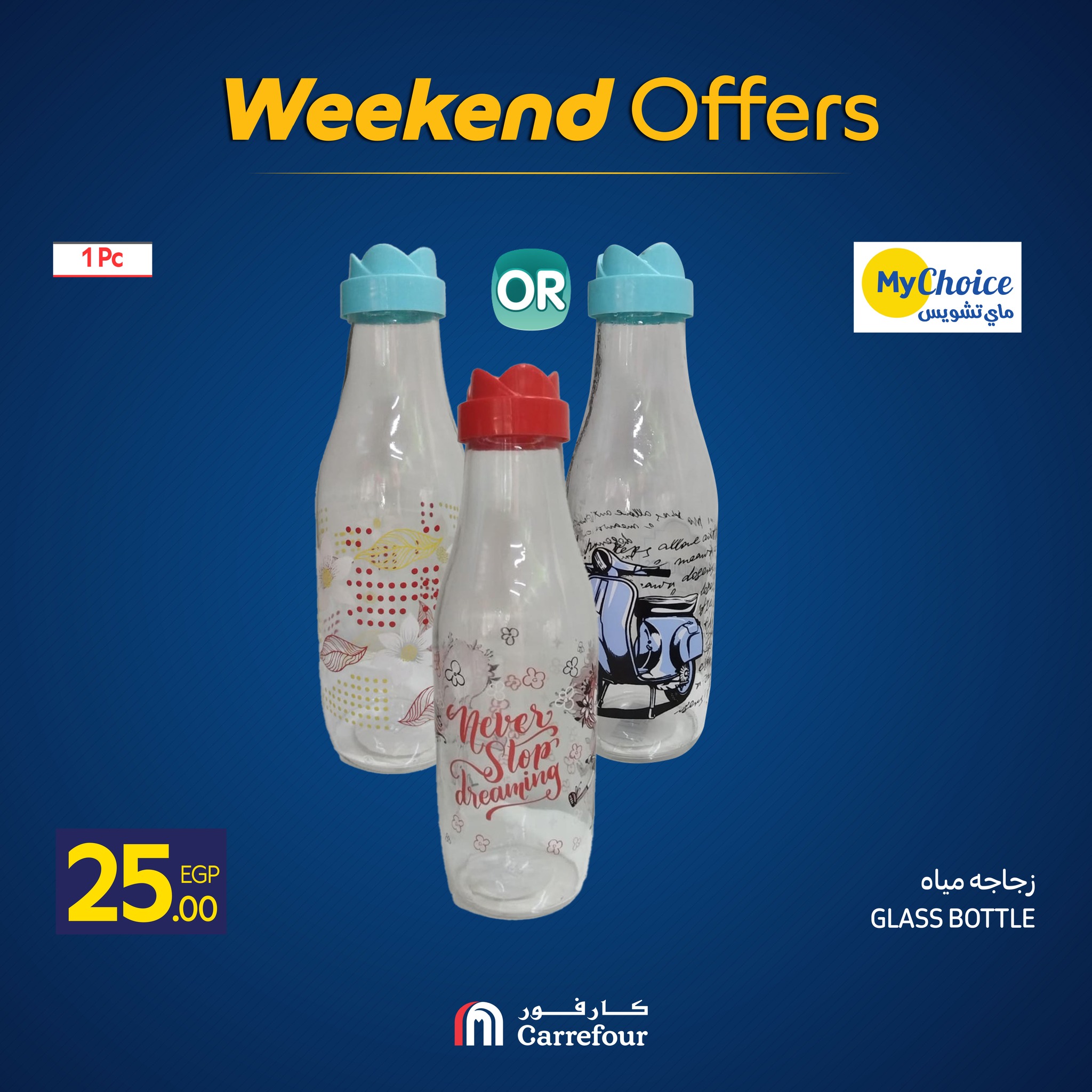 carrefour offers from 19nov to 3nov 2025 عروض كارفور من 19 نوفمبر حتى 3 نوفمبر 2025 صفحة رقم 17